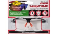 Очки защитные DDE прозрачные