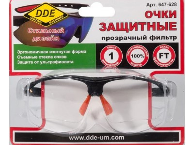 Очки защитные DDE прозрачные